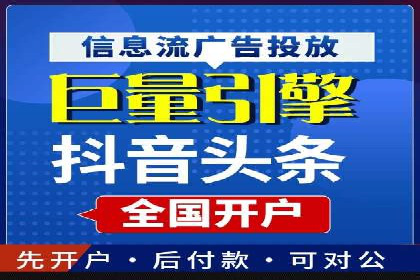 SEM推广案例：数据分析与优化