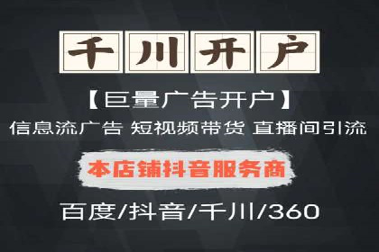 某电商平台的托管SEM竞价策略大揭秘